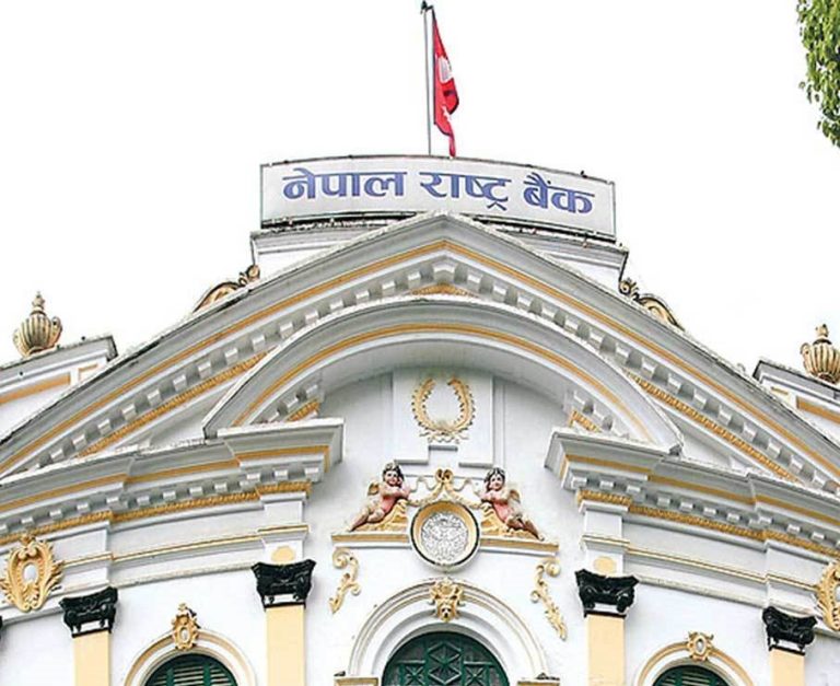 Nepal-rastra-baink