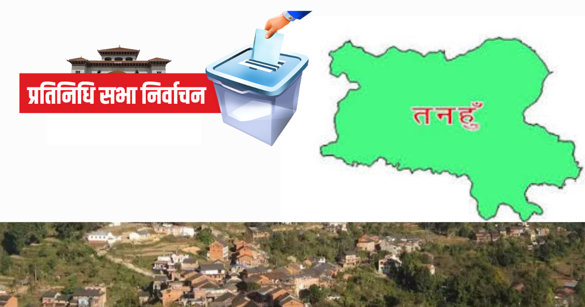 ईभा मिडिया