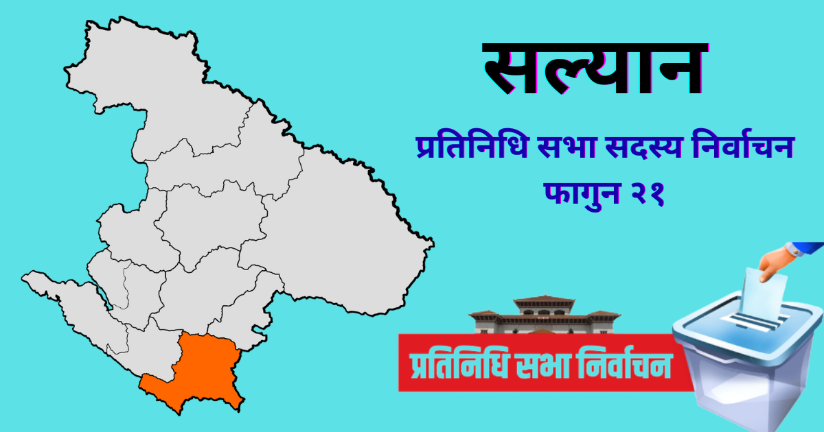 Salyan_20260210_193239_0000