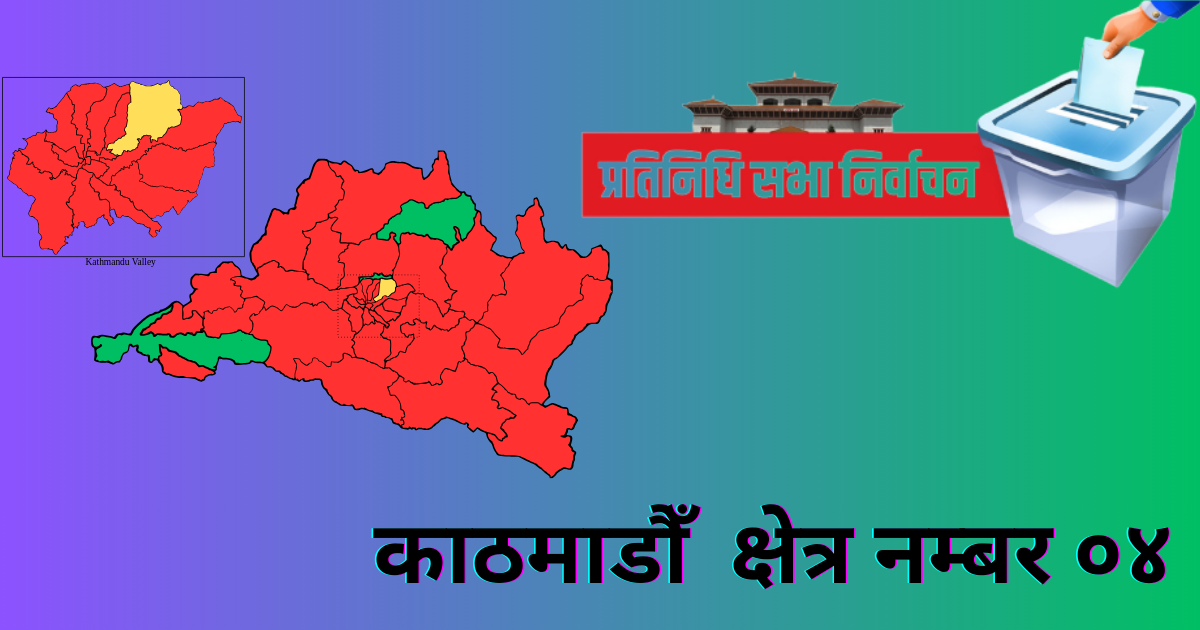 kathmandu 4
