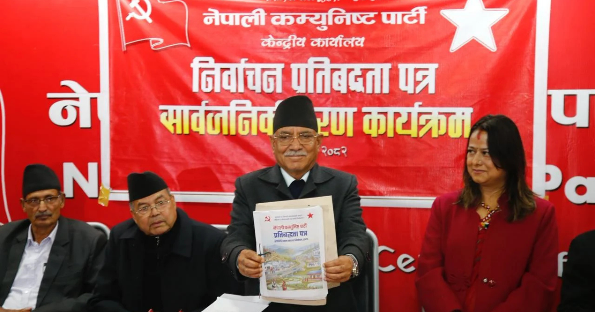 prachanda
