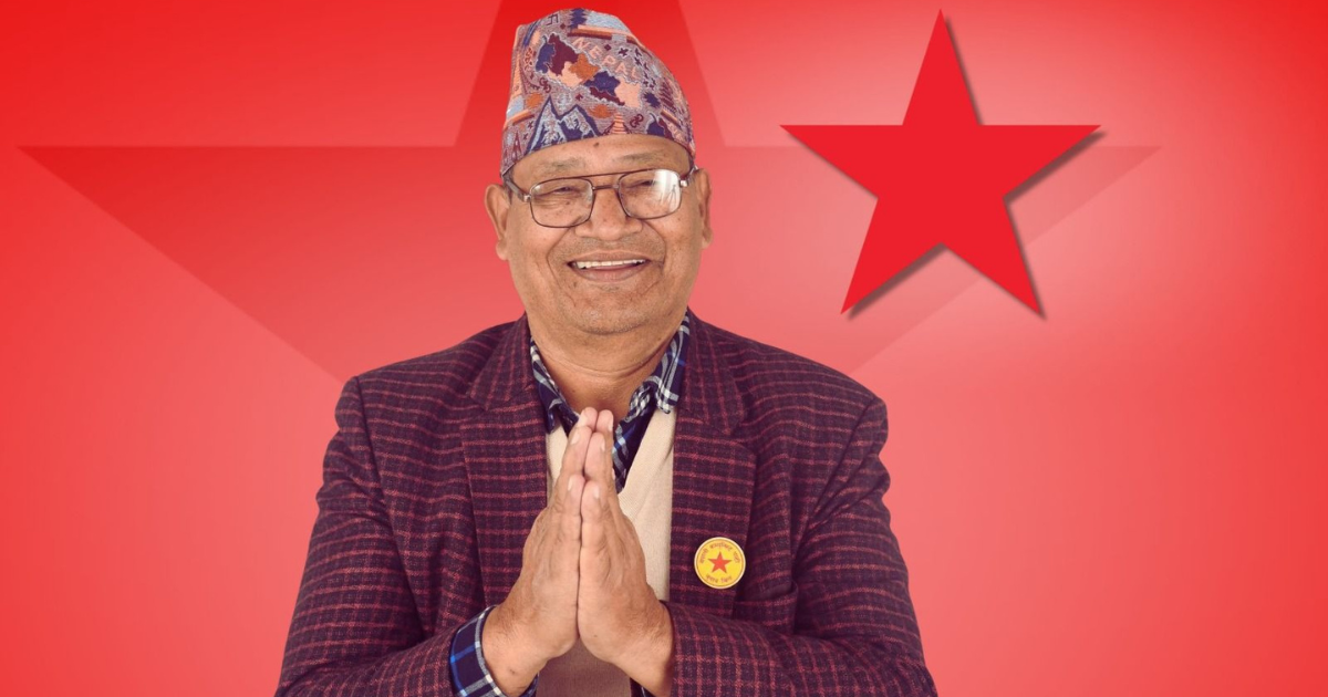 ram bahadur bhandari