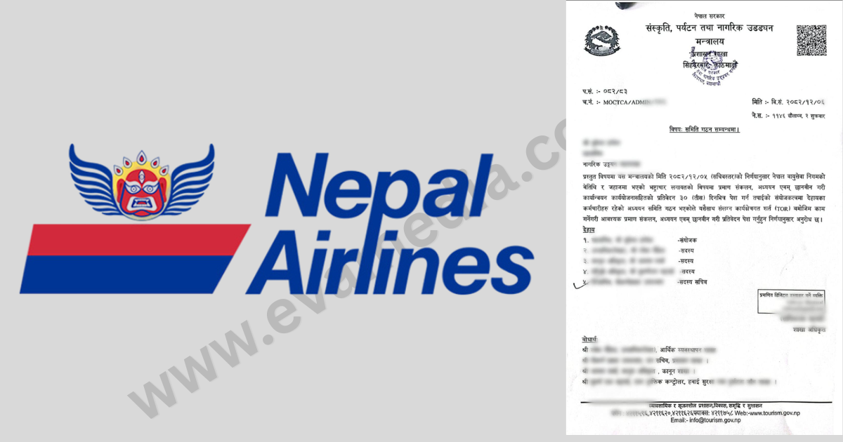 nepal airline