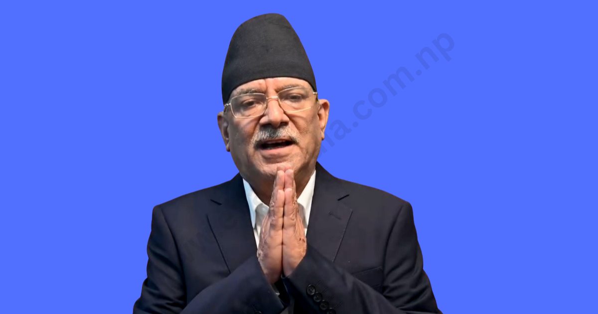 prachanda